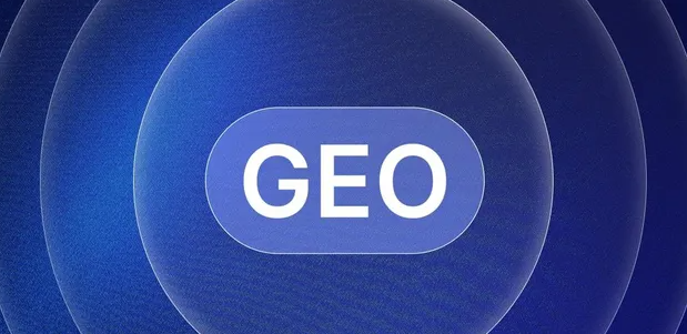 柳林县生成式引擎优化赛道升温，盘点 GEO 行业发展态势