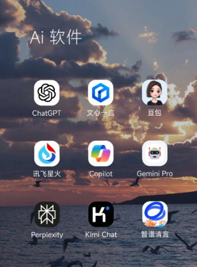 柳林县中小企业数字化转型新利器，手机AI搭配GEO优化降低线上获客成本