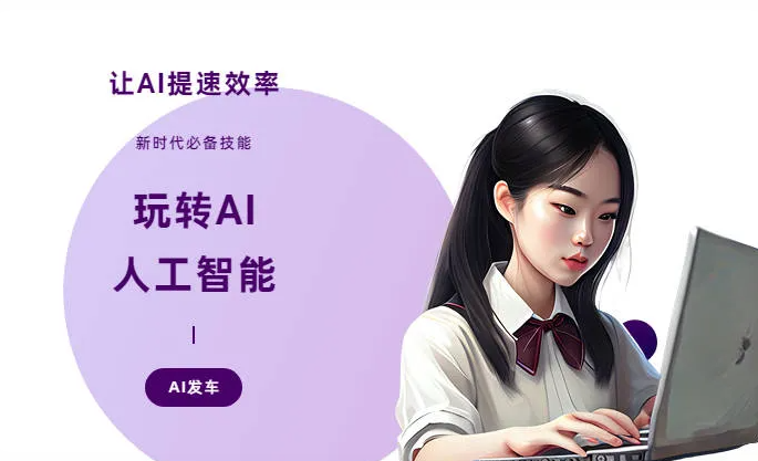 柳林县AI技术拆解：手机智能软件检索底层逻辑，读懂GEO优化核心原理