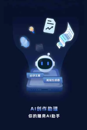 柳林县工业制造行业专属GEO优化方案，依托手机AI挖掘精准采购客源