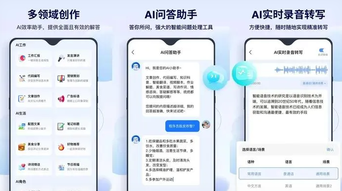 柳林县告别SEO同质化内卷，GEO优化开启AI营销新赛道